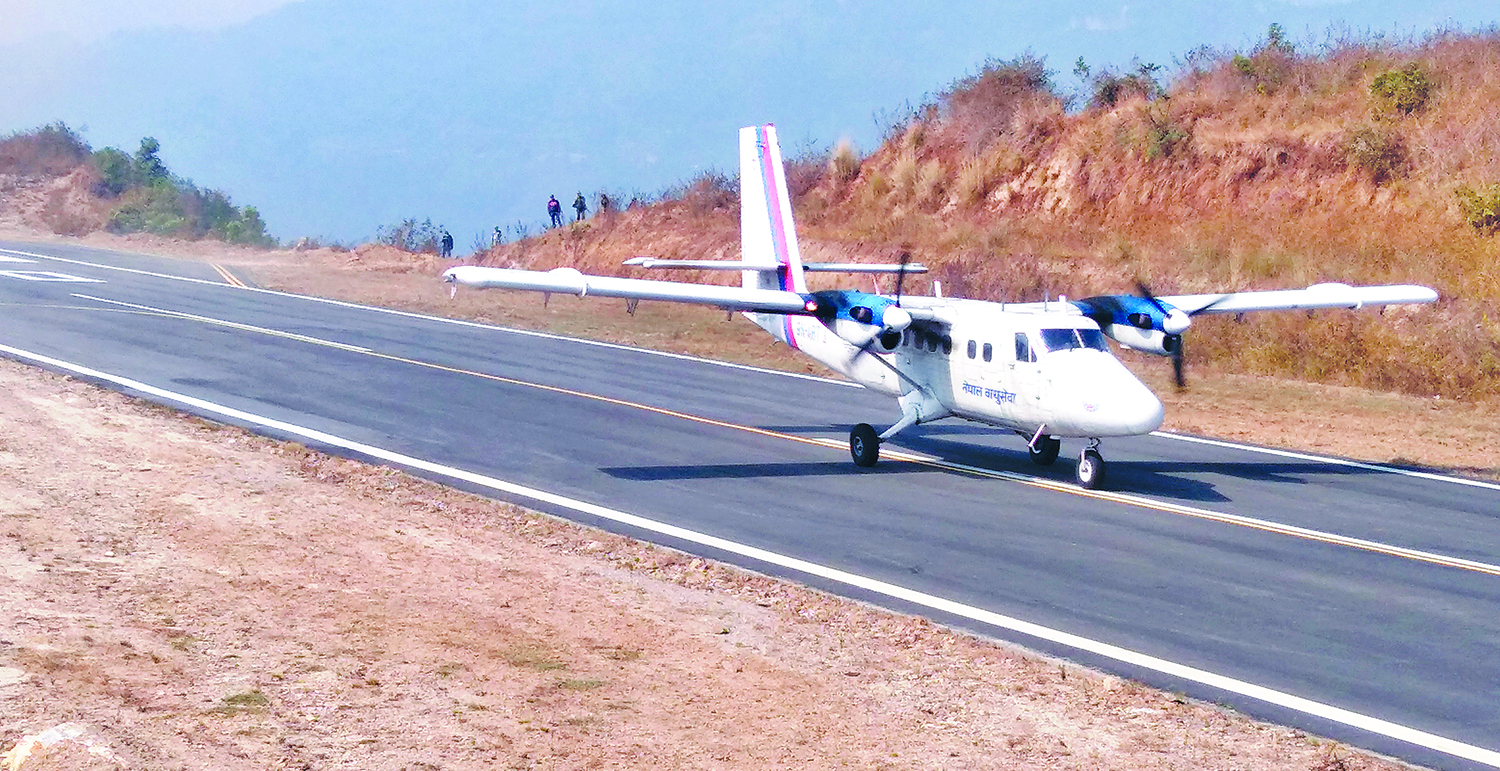 इलाममा नेपाल एयरलाइन्सले साप्ताहिक उडान भर्ने